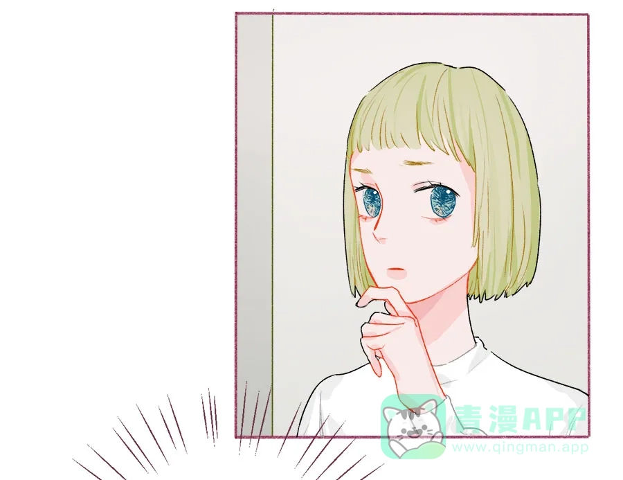 漂亮的朋友 第64话 第74页