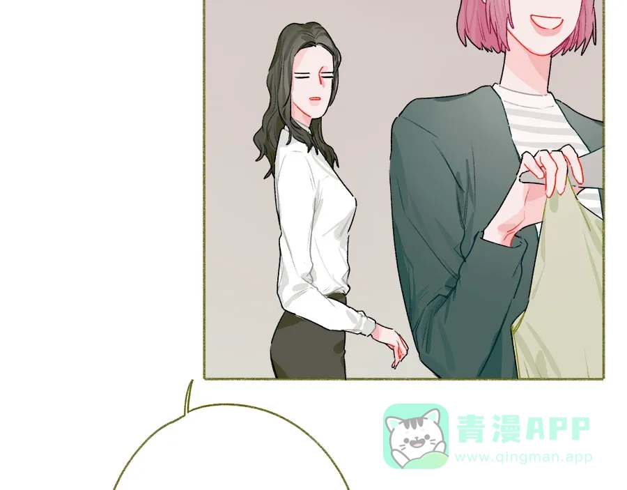 漂亮的朋友 第64话 第20页