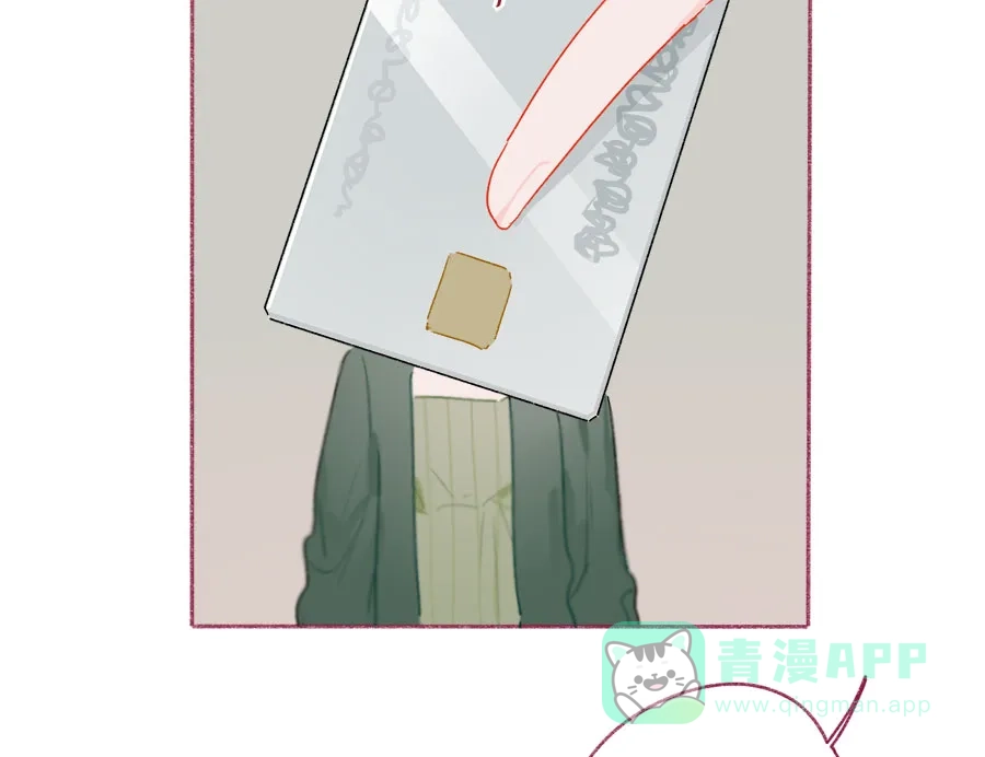 漂亮的朋友 第64话 第49页