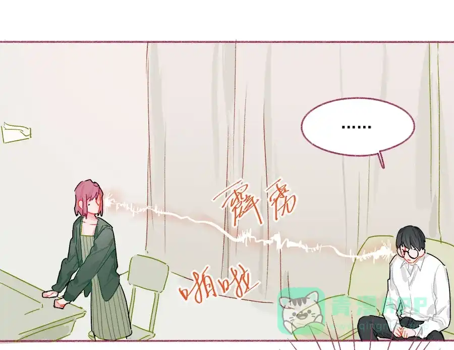 漂亮的朋友 第65话 第46页
