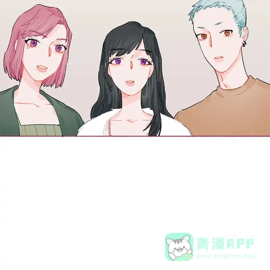 漂亮的朋友 第65话 第20页