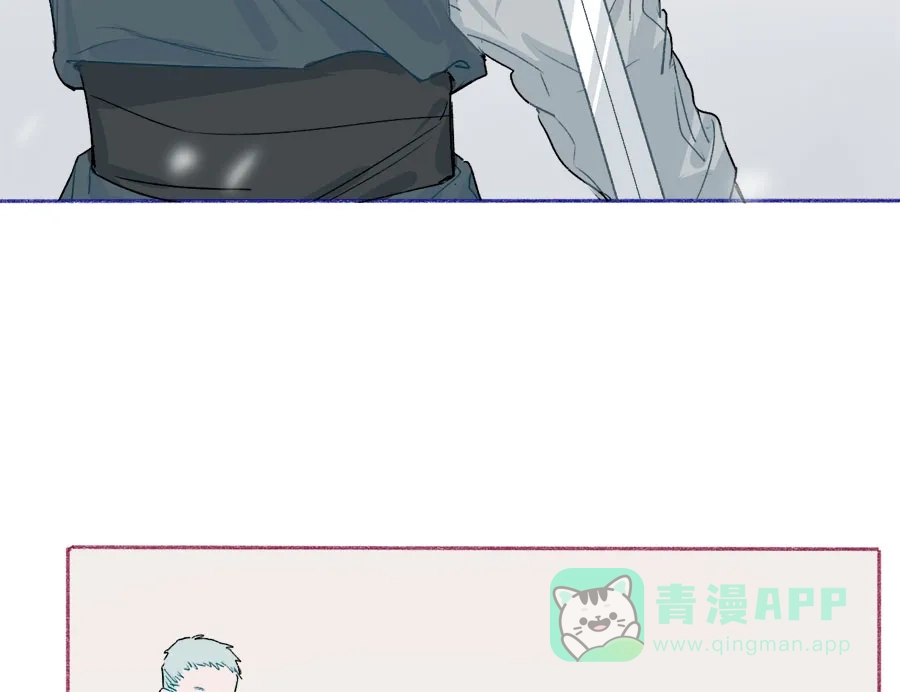 漂亮的朋友 第65话 第27页