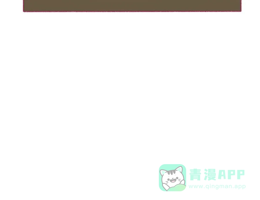 漂亮的朋友 第65话 第70页