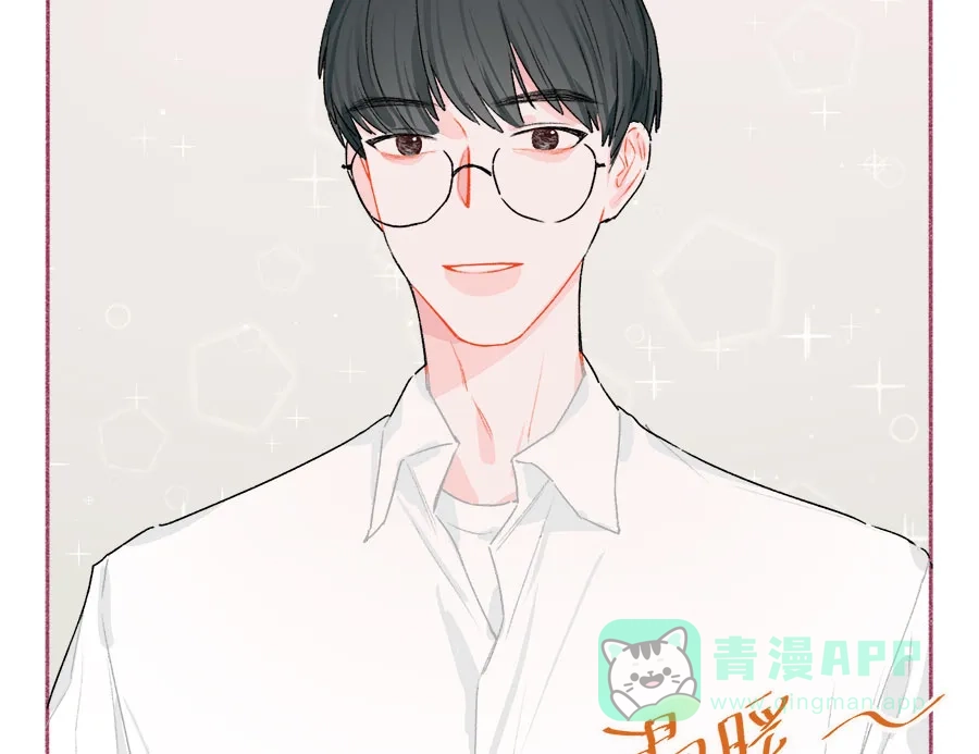 漂亮的朋友 第65话 第9页