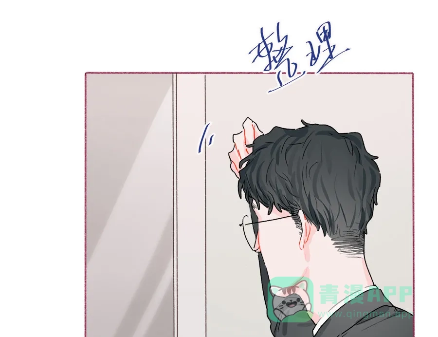 漂亮的朋友 第65话 第65页
