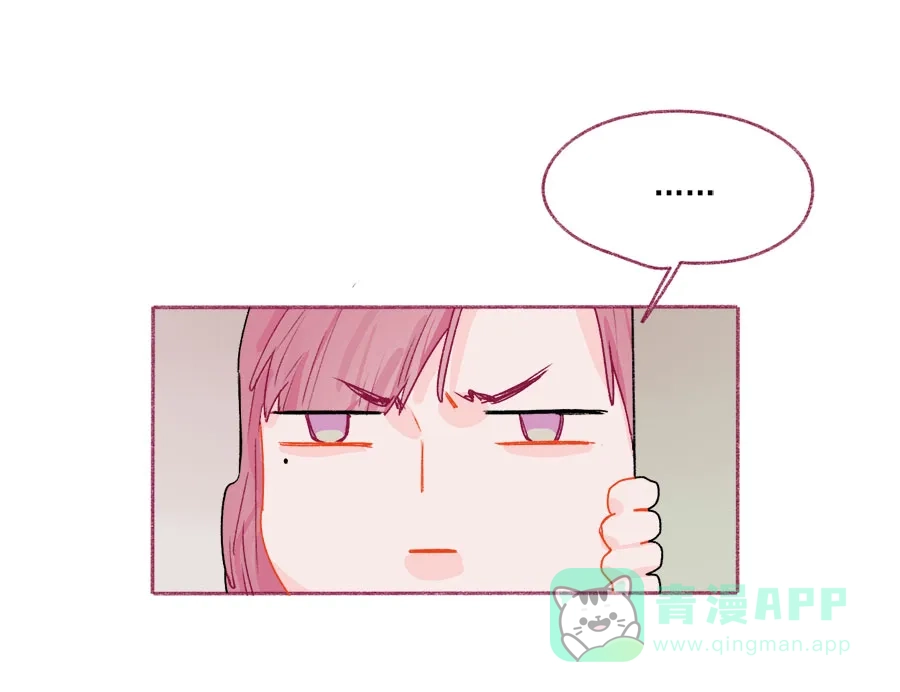 漂亮的朋友 第65话 第7页