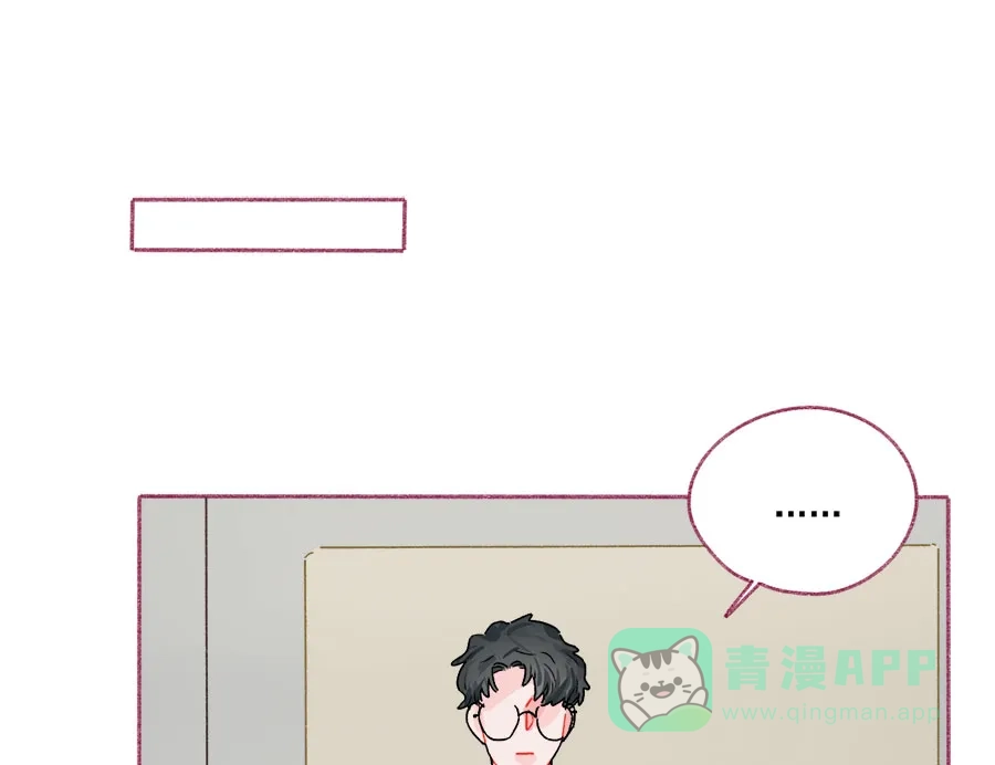 漂亮的朋友 第65话 第61页