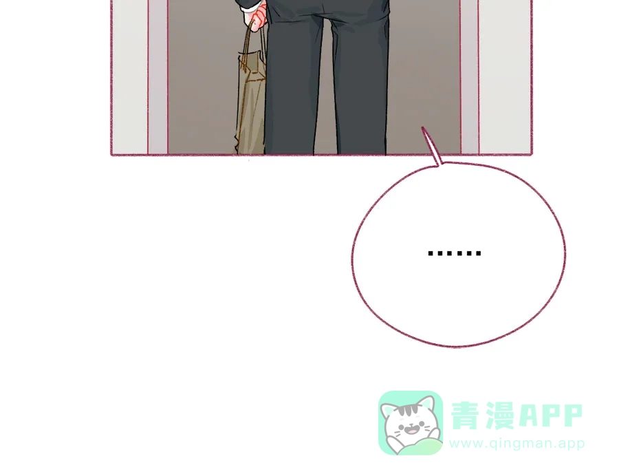 漂亮的朋友 第65话 第68页