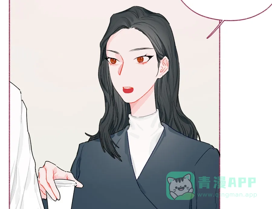 漂亮的朋友 第65话 第4页