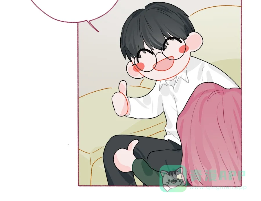 漂亮的朋友 第65话 第59页