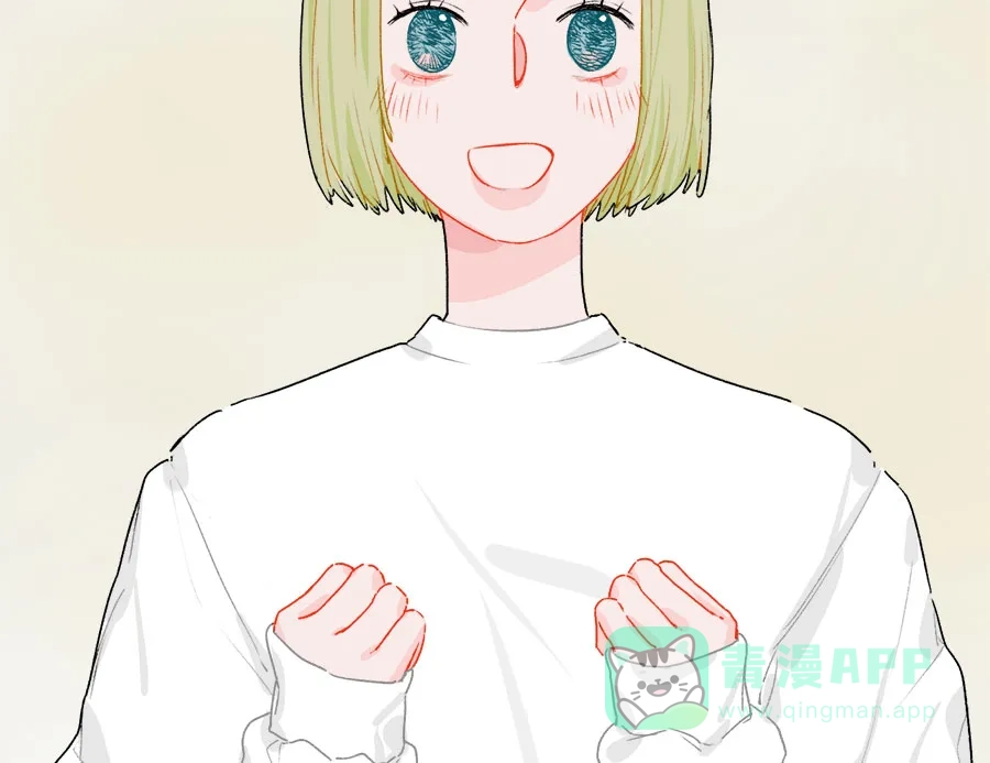 漂亮的朋友 第65话 第22页
