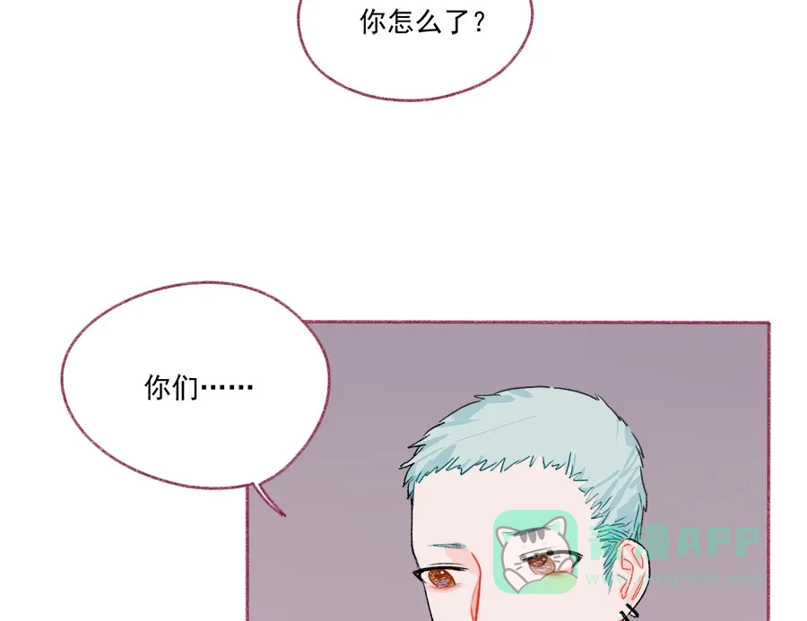 漂亮的朋友 第65话 第49页