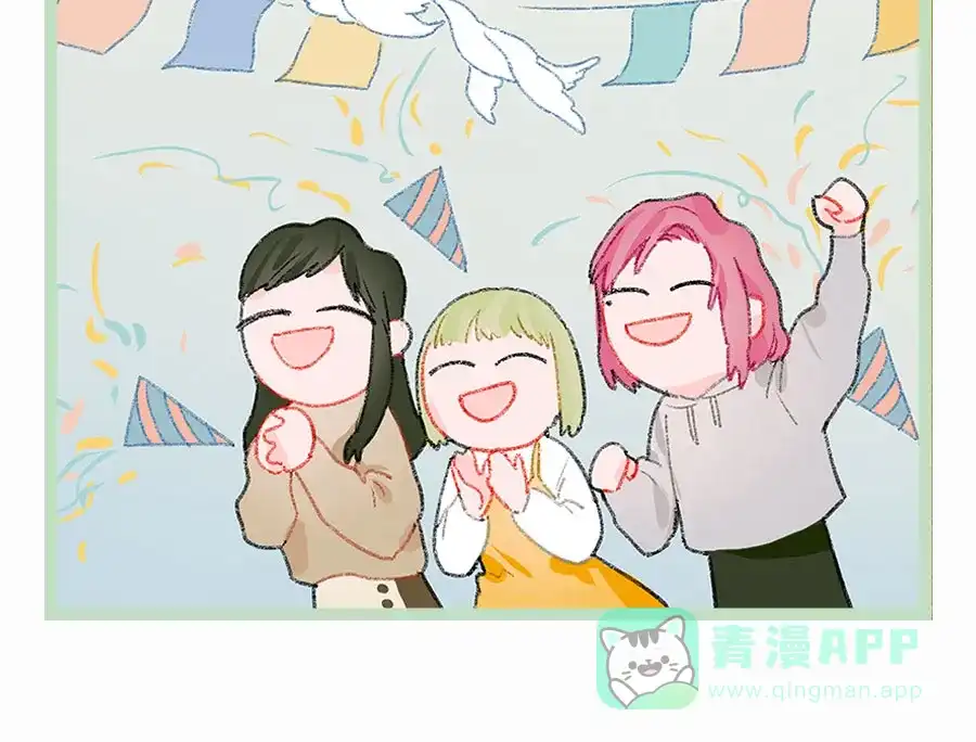 漂亮的朋友 第65话 第75页