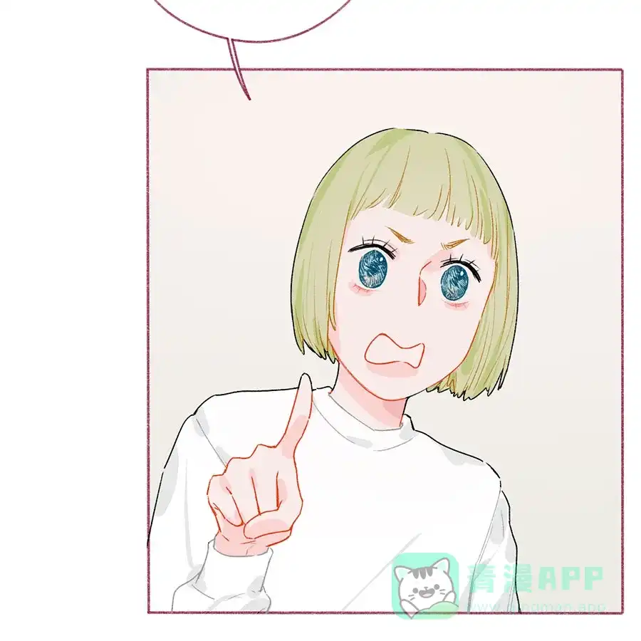 漂亮的朋友 第65话 第16页