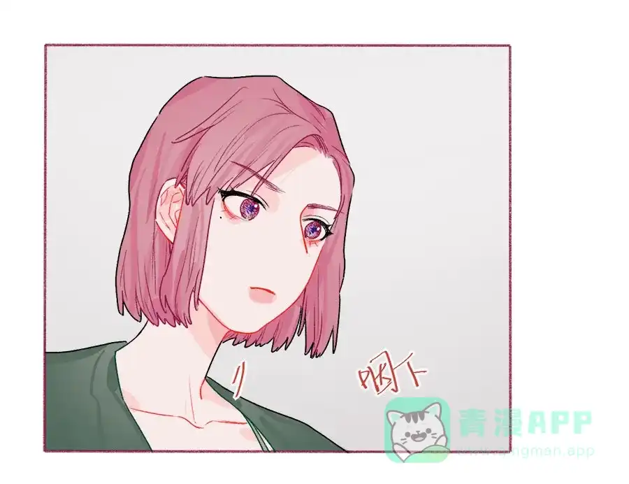 漂亮的朋友 第65话 第40页