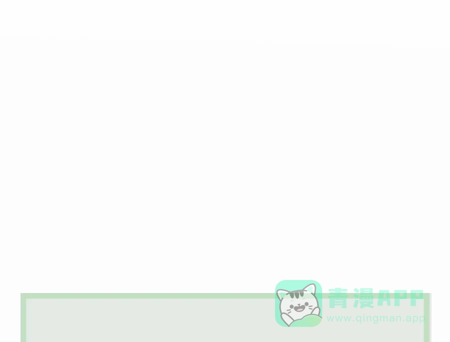 漂亮的朋友 第65话 第71页