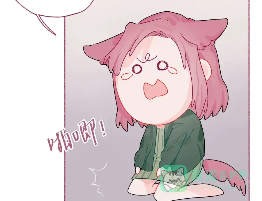 漂亮的朋友 第66话 第5页