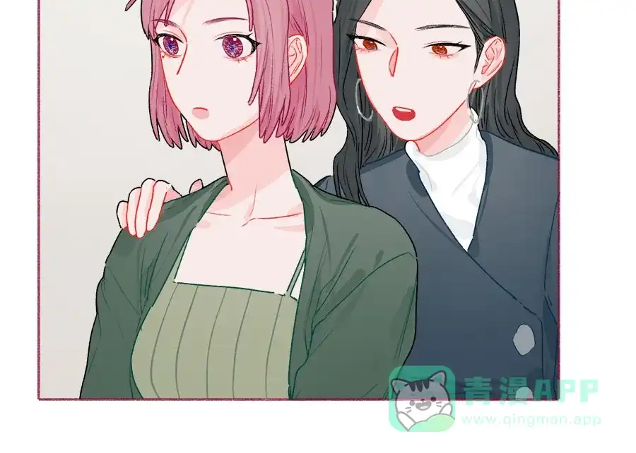 漂亮的朋友 第66话 第37页