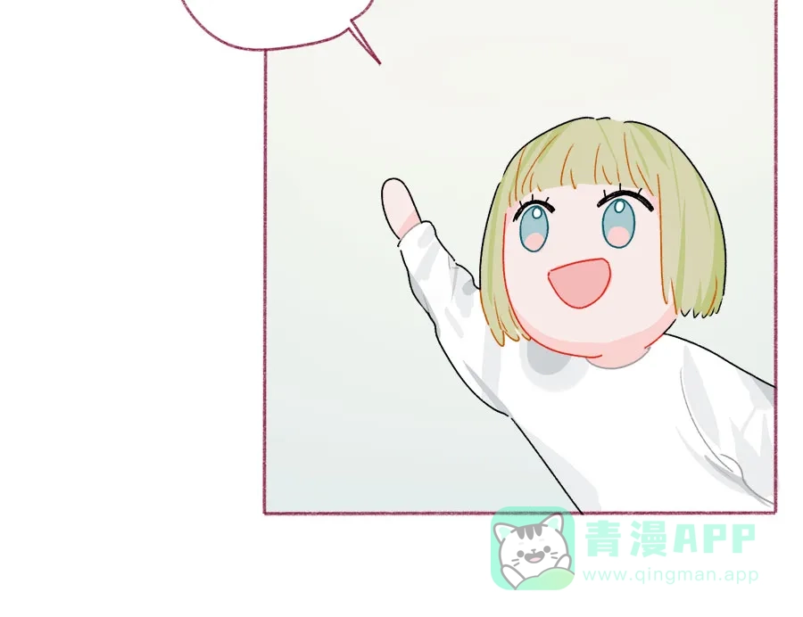 漂亮的朋友 第66话 第25页