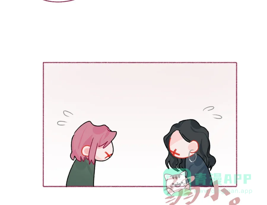 漂亮的朋友 第66话 第54页