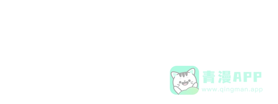 漂亮的朋友 第66话 第95页