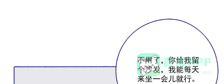 漂亮的朋友 第66话 第86页