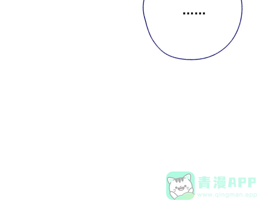 漂亮的朋友 第66话 第75页