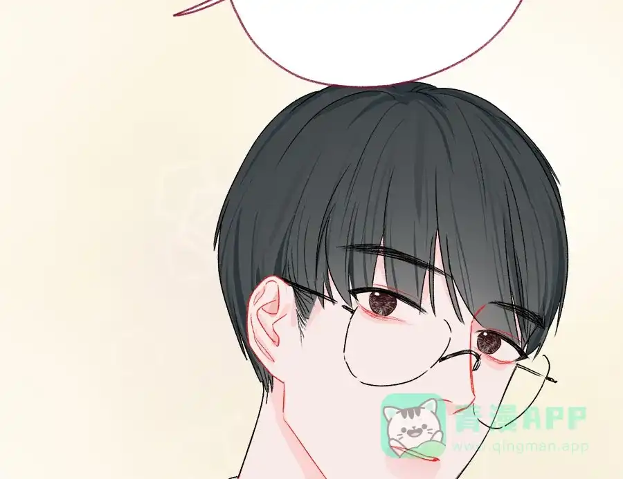 漂亮的朋友 第66话 第9页