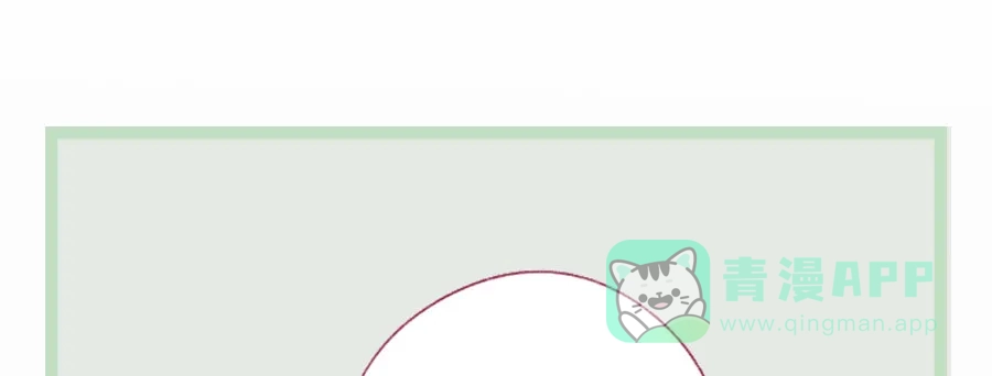 漂亮的朋友 第66话 第96页