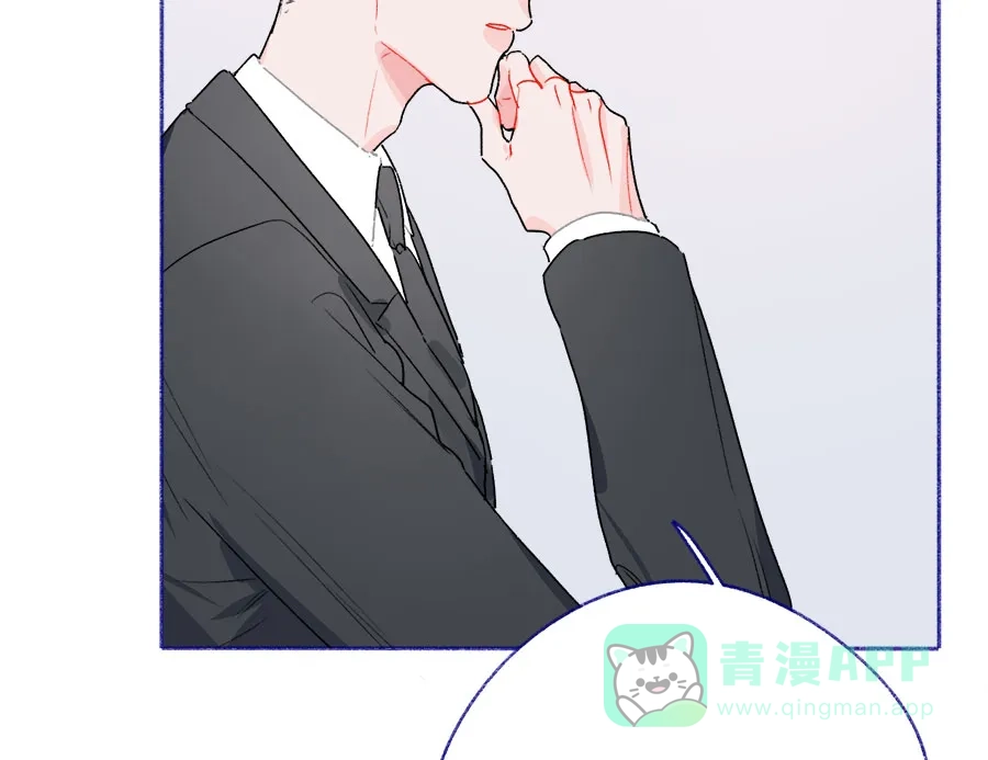 漂亮的朋友 第66话 第77页