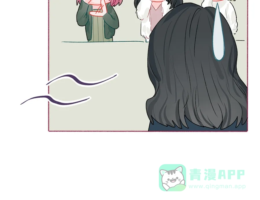 漂亮的朋友 第66话 第17页