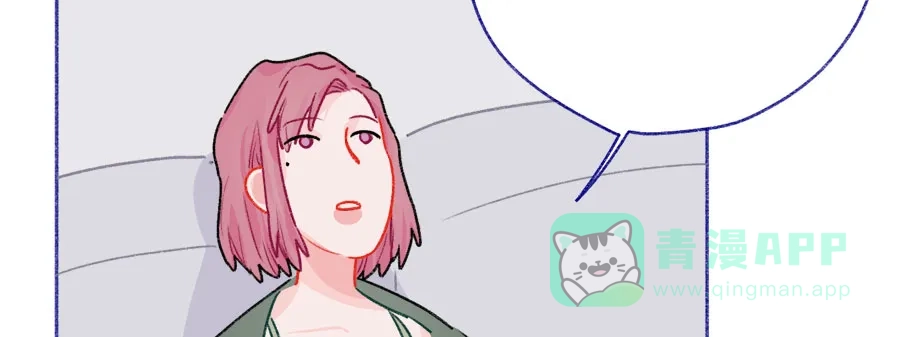 漂亮的朋友 第66话 第87页