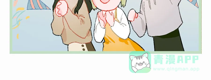 漂亮的朋友 第66话 第105页