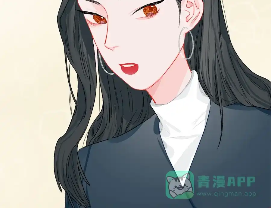 漂亮的朋友 第66话 第12页