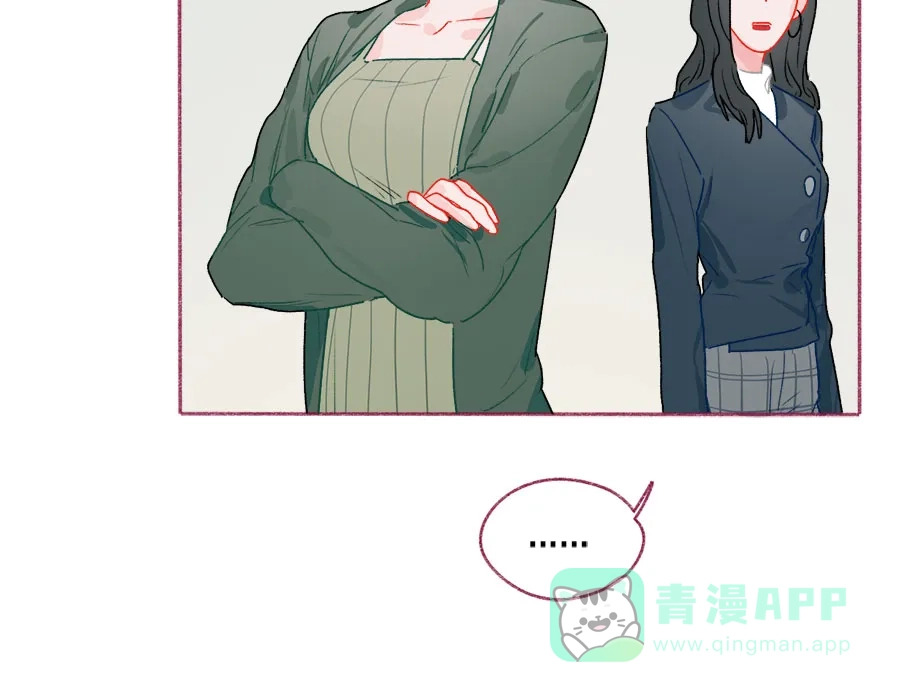 漂亮的朋友 第66话 第35页