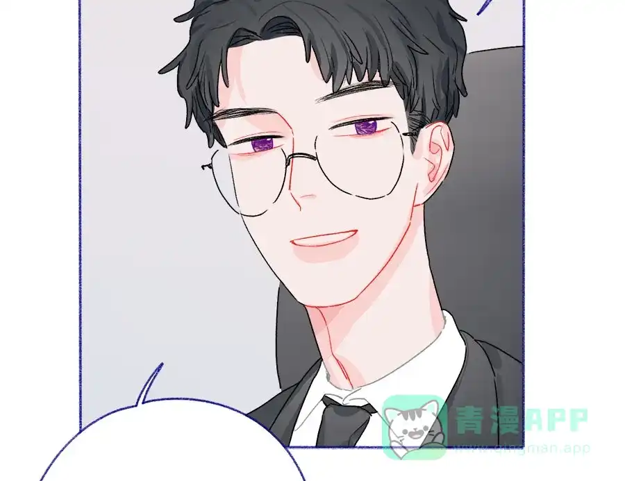 漂亮的朋友 第66话 第84页
