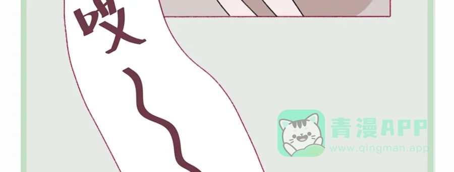 漂亮的朋友 第66话 第99页