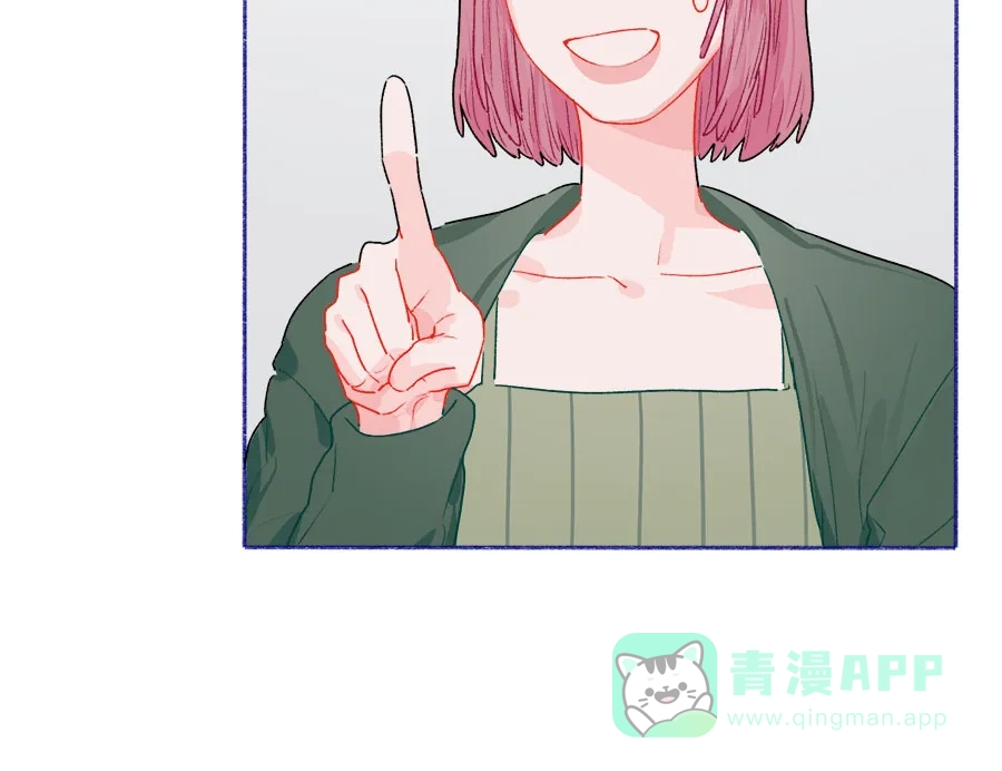 漂亮的朋友 第66话 第70页
