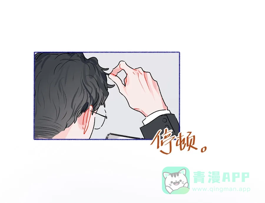 漂亮的朋友 第66话 第66页