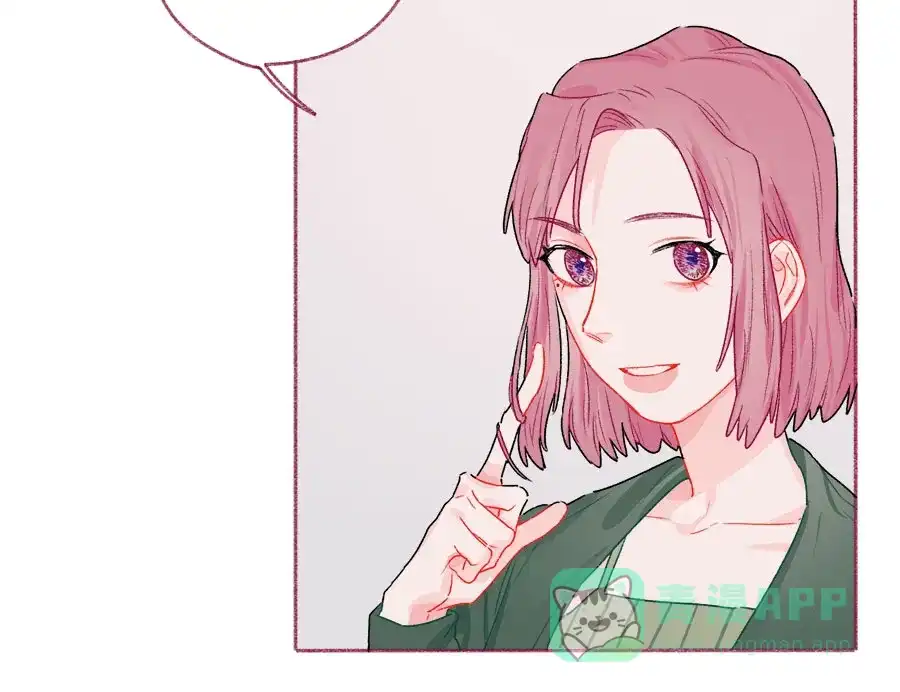 漂亮的朋友 第66话 第28页