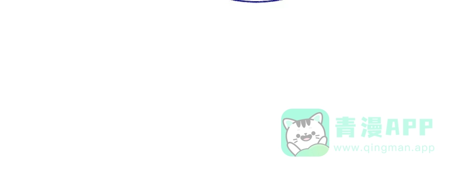 漂亮的朋友 第66话 第94页