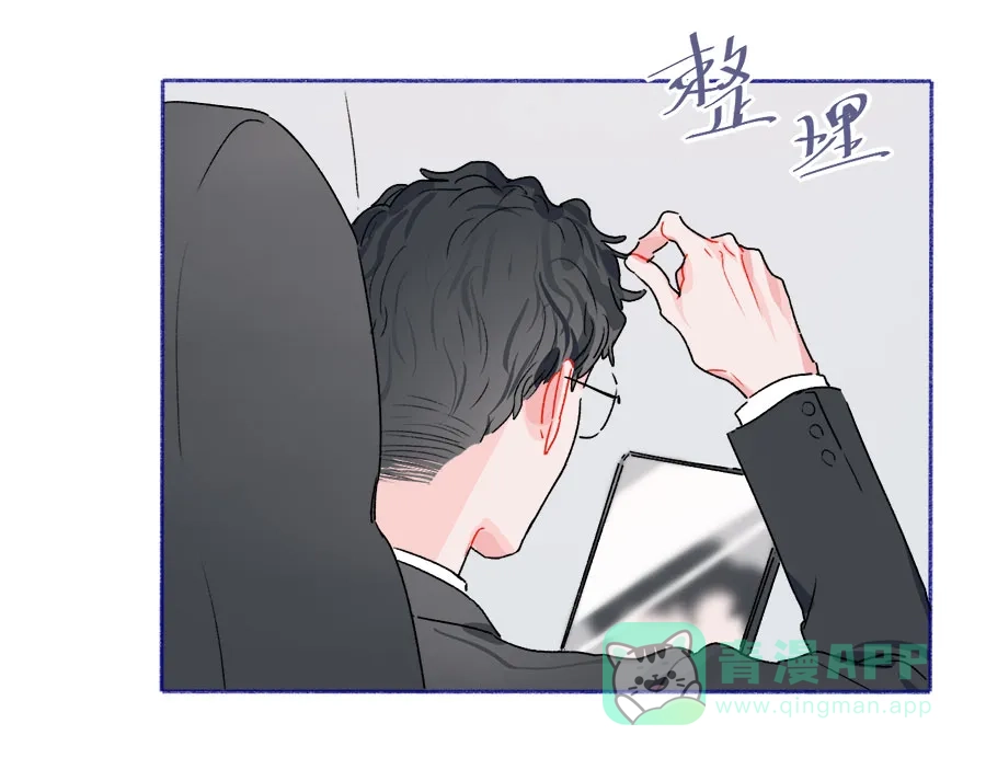 漂亮的朋友 第66话 第65页