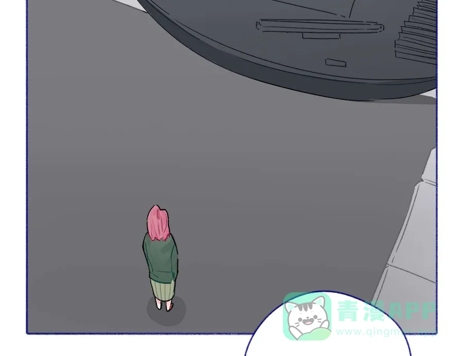 漂亮的朋友 第66话 第74页