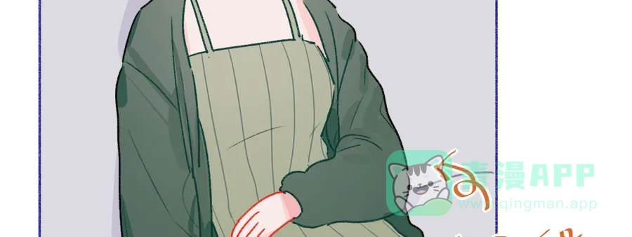 漂亮的朋友 第66话 第88页