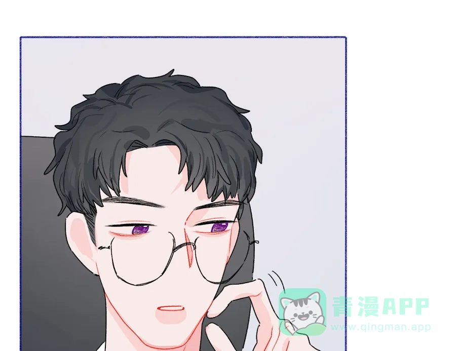 漂亮的朋友 第66话 第71页