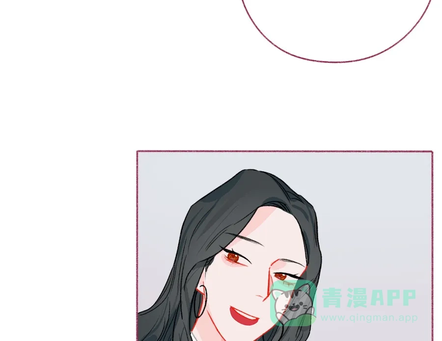 漂亮的朋友 第66话 第47页