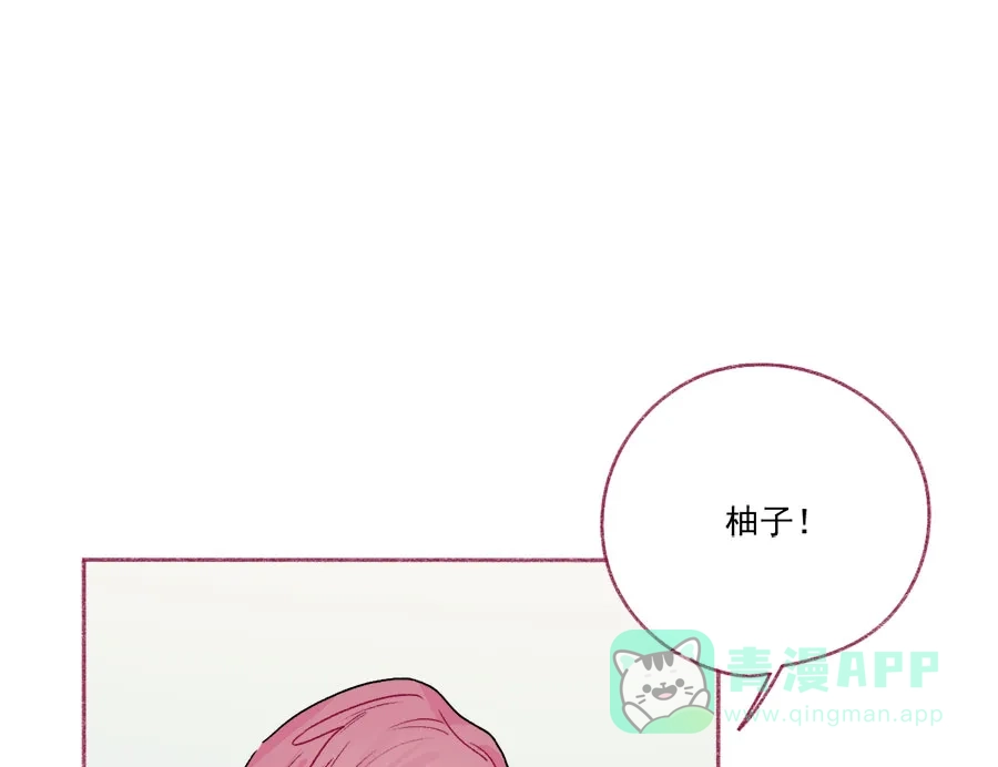 漂亮的朋友 第66话 第23页