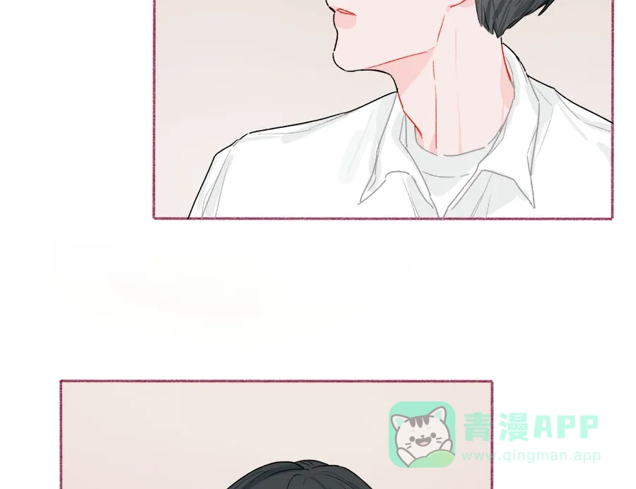 漂亮的朋友 第66话 第14页