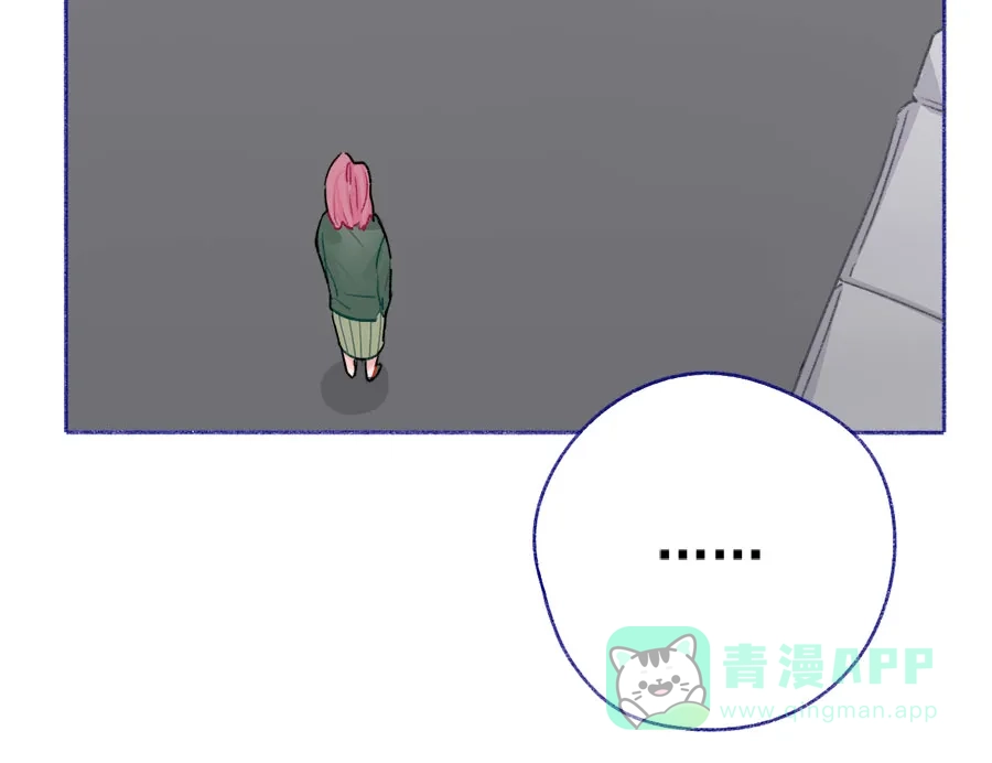 漂亮的朋友 第66话 第68页