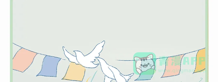 漂亮的朋友 第66话 第103页